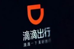 【4分钟教程】衡水公司咨询热线_哔哩哔哩-2